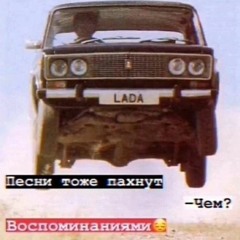 Звуковое Давление №637