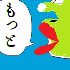 Say It