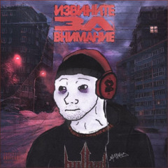 рехаб