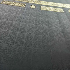 عبدالرحمن_السويد_وما_تدري_نفس_بأي_أرض_تموت.mp3