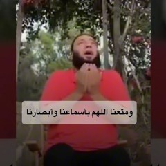 اللهم بارك لنا في هذه الأيام | الدعاء 11 | #يوم_عرفة | د . حازم شومان