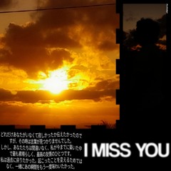 I Miss You