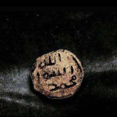 آمنت أن الآخرة