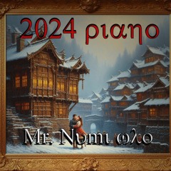 2024 Piano - GDGEmFm-on-DD7 - Numi Who~