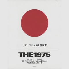 The 1975 - I'm in Love With You Live at Summer g Sonic 2022