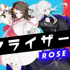 Mesmerizer 【POPY SynthV × ROSE SynthV】