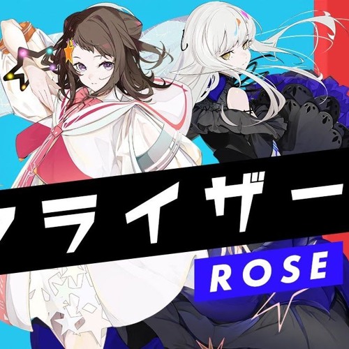 Mesmerizer 【POPY SynthV × ROSE SynthV】