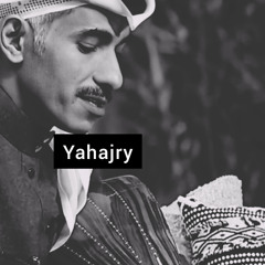 فارس مهدي - الحال ( جلسة )