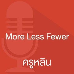 EP.12 - More Less Fewer