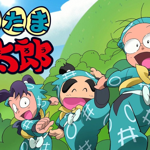 Stream 忍たま乱太郎 勇気100パーセント // MACH Remix by j e b