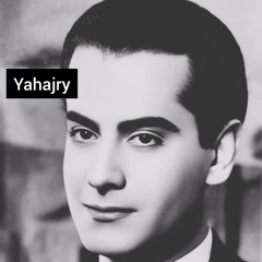فريد الاطرش - جميل جمال ( اسطوانة )