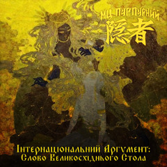 Депутатська Дрочильня(Нахуй Тобі Пенсія)