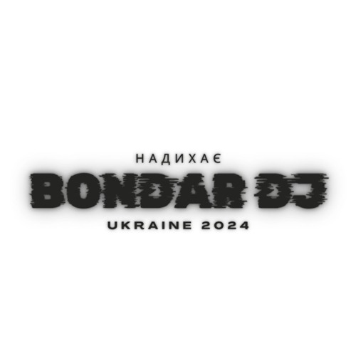 день незалежності 25 рік