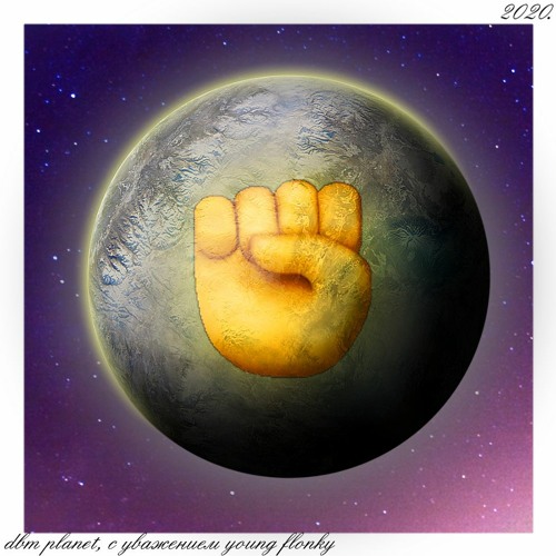 dom planet