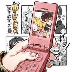 디핵(D-Hack) - TWINTAIL20 / Cover
