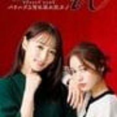 Chaser Game W: My Evil Boss is My Ex-Girlfriend; (2024) Season 1 Episode 7  -645907