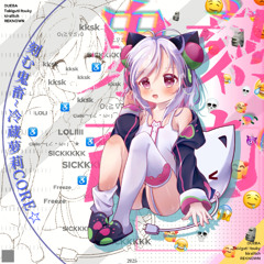 刻む鬼畜~冷蔵萝莉CORE☆