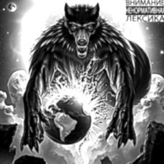 Зарплата(1502й сайфер)