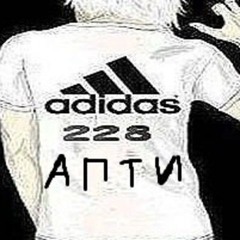 Schizo/Autist/Blackpill