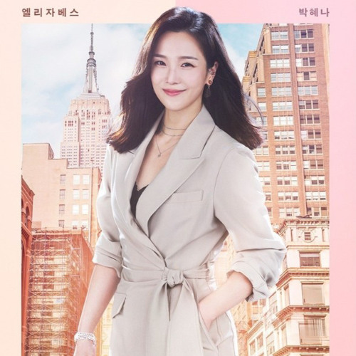 you learn to live without 박혜나