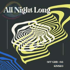 All Night Long [Off Grid Series #03]