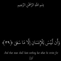 القارئ الشيخ محمد رفعت _ قران المغرب من شهر رمضان
