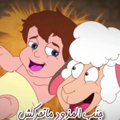 ترنيمة حبة قش - كورال قلب داود