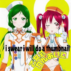 【重音テト_AI_Lite + 阿久女イク_AI】Otomeshiki Ren'ai Juku【SynthV Basic & RVCカバー】
