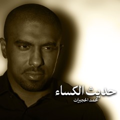 فرحٌ بعين القائم "عج" 🌸
