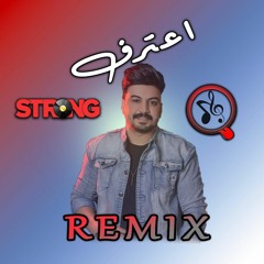 ReMiX - By Dj STrOnG Ft. Dj Q - 2022 - اعترف - حمزة المحمداوي
