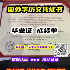 美国伦斯勒理工学院#毕业证#成绩单#文凭学历认证Rensselaer Polytechnic Institute