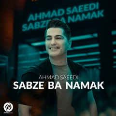 Ahmad Saeedi - Sabze Ba Namak