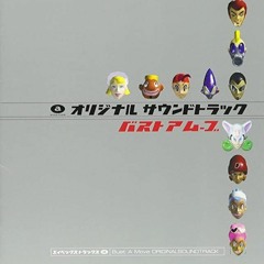 FLYIN' TO YOUR SOUL - Robo-Z