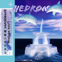 くだらない音楽 VAPORWAVE MixTape Vol: 1 (Free Download /24bit wav)