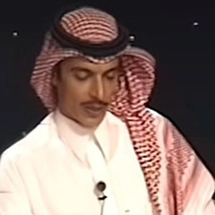 يا بخيل العواطف - يزيد الخالد