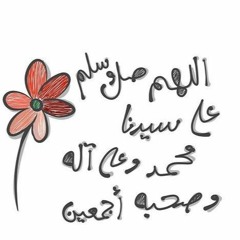 مهجتي ذابت وروحي-عبد الناصر حلاق