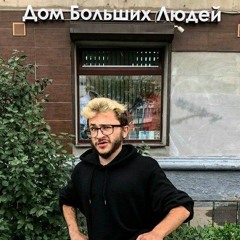 Делориан - Джарахов(Speed Song)