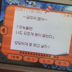 사건의 지평선- 윤하 cover