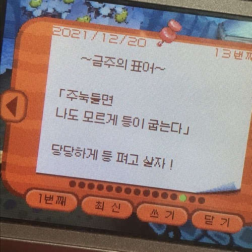 사건의 지평선- 윤하 cover