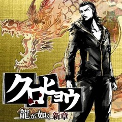 Yakuza:Kurohyou (Black Panther) - Jewel 3