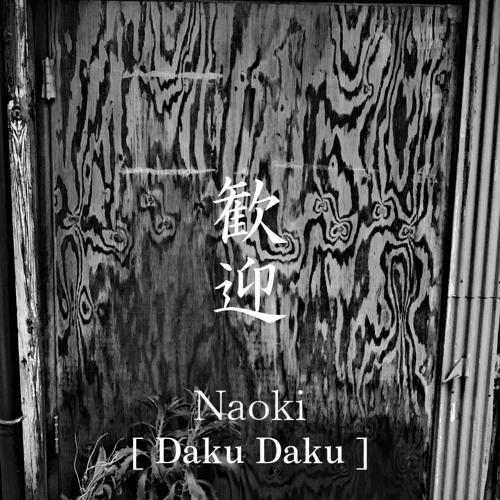 NAOKI - Daku Daku -