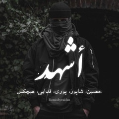 Ho3ein x Poori x Shapur x Fadaei x Hichkas - Ash'had