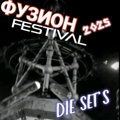 Fusion Festival 2025 Die Sets