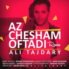 Az Chesham Oftadi (Remix)