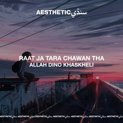 Raat Ja Tara Chawan Tha - Allah Dino Khaskheli - Aesthetic Sindhi
