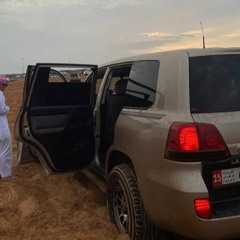 اسري مع الليل وحداني