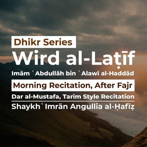 Morning Recitation of Wird al-Latif by Shaykh ʿImrān Angullia al-Ḥafīẓ