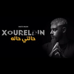 نور الدين الطيار - حالتي حاله | xoureldin (Audio)