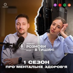 Трейлер до першого сезону