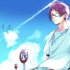 夏の半券  もるでお